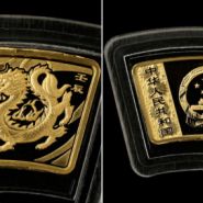 2012年扇形龙金币价格   2012年1/3盎司扇形生肖龙金币回收价格