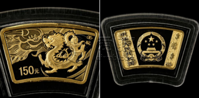 2012年扇形龙金币价格   2012年1/3盎司扇形生肖龙金币回收价格