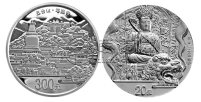2012年五台山金银币值多少钱   2012年五台山金银币最新价格