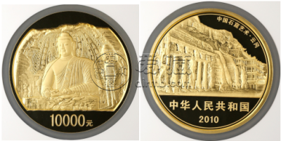 云冈石窟金币现在值多少钱     2012年云冈石窟金币最新价格