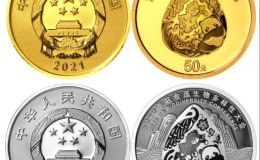 生物多样性金银币价格    2020年生物多样性金银币市场行情