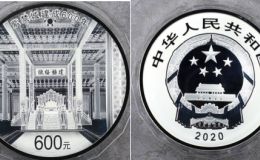 故宫600周年两公斤银币值多少钱    2020年2公斤紫禁城建成600年银币价格