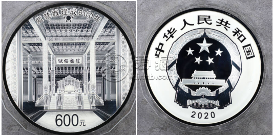 故宫600周年两公斤银币值多少钱    2020年2公斤紫禁城建成600年银币价格