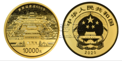 故宫600周年一公斤金币值多少钱  紫禁城建成600年1公斤金币价格