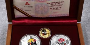 京剧脸谱金银币第一组价格    2010年京剧脸谱第1组彩金银币