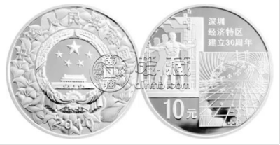 2010年深圳经济特区建立30周年金银币       深圳建立30周年金银币最新价格
