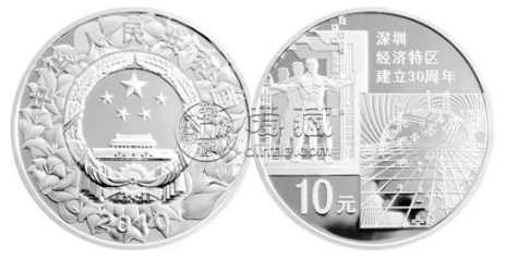 2010年深圳经济特区建立30周年金银币       深圳建立30周年金银币最新价格
