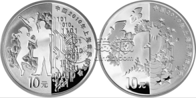 上海世博会第二组纪念金银币最新回收价格      2010年上海世博会第二组金银币最新价格