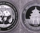 2009年农业银行成立熊猫银币价格   1盎司农业银行成立纪念银币市场行情