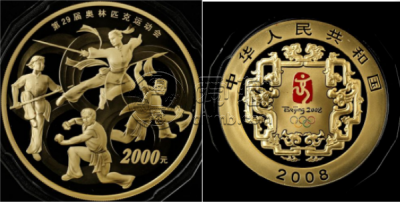 2008年5盎司第29届奥运会第2组金币价格      北京奥运会第2组5盎司金币最新价格