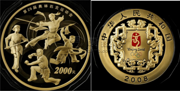 2008年5盎司第29届奥运会第2组金币价格      北京奥运会第2组5盎司金币最新价格