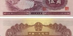 第二套人民幣5角水壩現(xiàn)在的價(jià)格    水壩五角目前價(jià)格