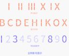 爱藏评级首创推出倒影号产品