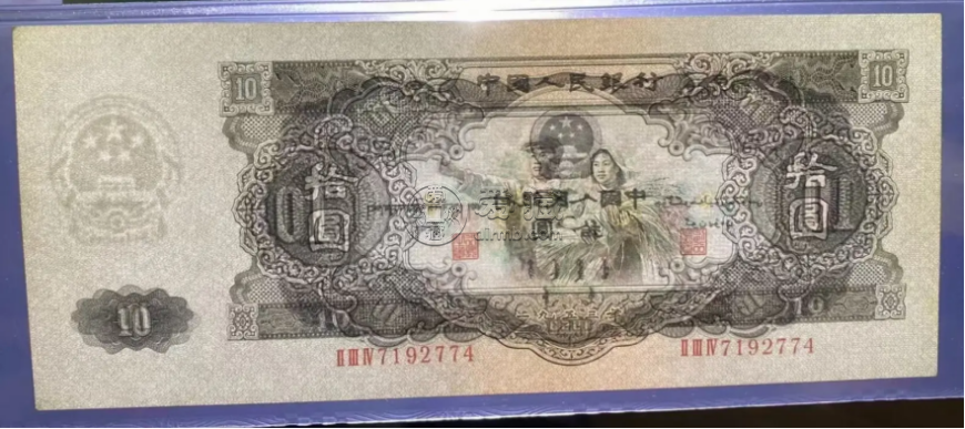大黑石10元人民币价格    第二套人民币拾元值多少钱