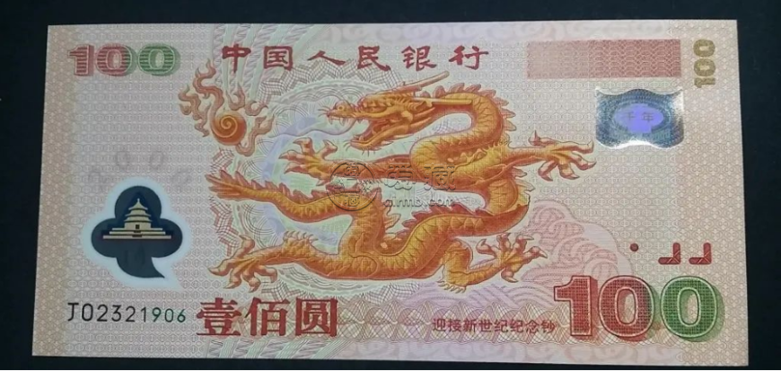 龙钞100元纪念钞最新价格   2000年千禧龙钞目前价格