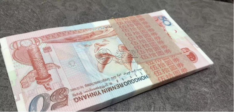 建国钞发行量     第一款纪念钞建国钞价格
