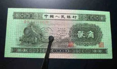 1953年2角纸币价格表图片    53年火车头2角市场价