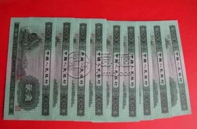 1953年2角纸币真假怎么辩真     第二套人民币2角价格