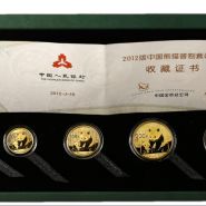 2012年熊猫金币回收价目表   2012年熊猫金币有收藏价值吗