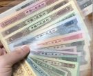 回收钱币价格表2023    回收钱币联系方式