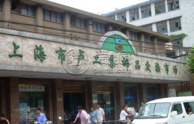上海钱币收购    上海哪里可以回收钱币