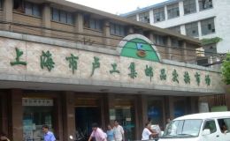 上海钱币收购    上海哪里可以回收钱币