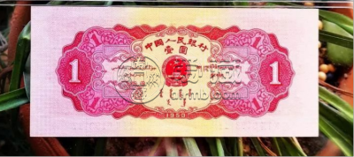 第二套人民币红一元值多少钱        红一元真假辨别