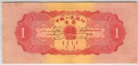 第二套人民币红一元价格及图片      1953年红一元收藏魅力