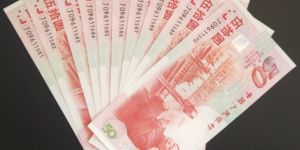 建國鈔最新價格表   建國鈔收藏價值