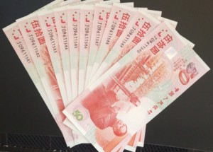 日喀则回收钱币公司推荐_连体钞现款现结