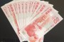 日喀则回收钱币公司推荐_连体钞现款现结