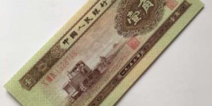1953年1角紙幣值5連號多少錢一張 1953年1角紙幣圖片