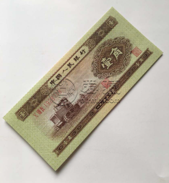 1953年1角纸币值5连号多少钱一张 1953年1角纸币图片