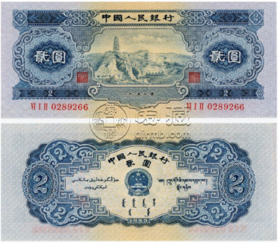 1953年钱币价格 1953年钱币值多少钱