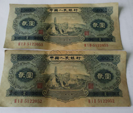 二版2元人民币价格 二版2元人民币值多少钱