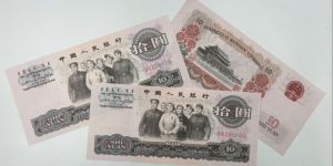大團(tuán)結(jié)10元價(jià)格   大團(tuán)結(jié)10元真假鑒別