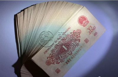 三版一角纸币价格    第三套人民币1角市场价