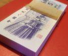 5角纺织工人价格      72年纺织5角回收价格