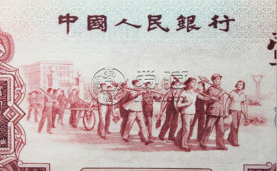 60年枣红一角最新价格及价值分析