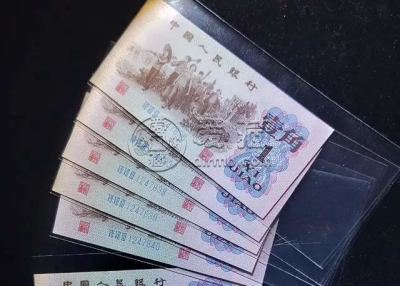 1962一角背绿价格表       背绿一角人民币行情