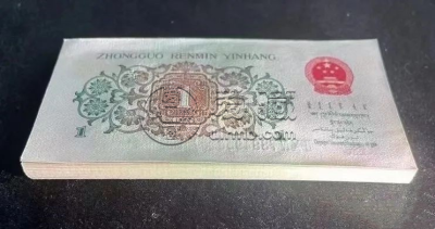 1962一角背绿价格表       背绿一角人民币行情