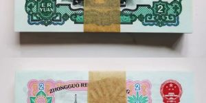 60年車工2元價(jià)格表   車工2元單張回收價(jià)格