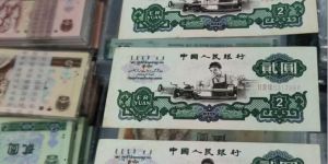 60年車工2元最新價格及投資價值