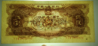 1956年黄五元一张值多少钱 1956年黄五元纸币值多少钱