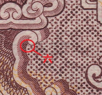 1956年黄五元一张值多少钱 1956年黄五元纸币值多少钱