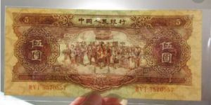 黄五元纸币最新价格 黄五元海鸥价格