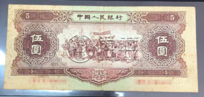 黄五元纸币最新价格 黄五元海鸥价格