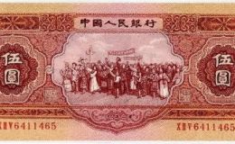 红五元纸币值多少钱 红五元纸币图片