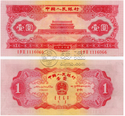 1953年1元纸币价格 1953年1元纸币图片