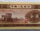 第二套人民币黄一角回收价格，收藏价值分析